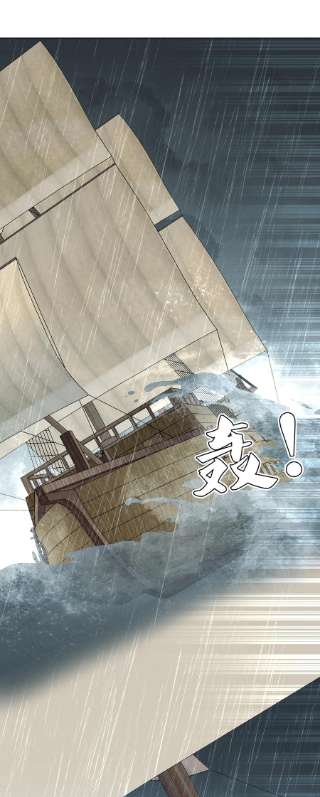 男爵维特之死024 抉择