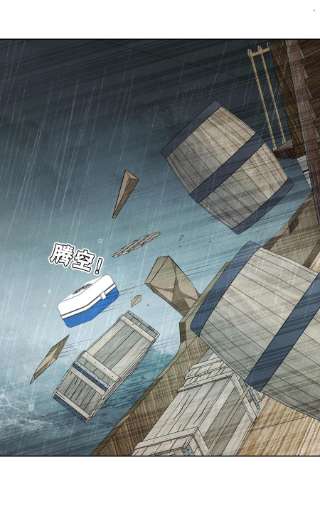 男爵维特之死024 抉择