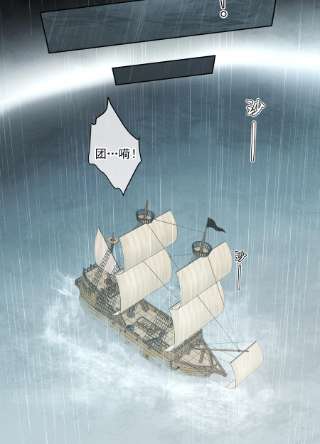 男爵维特之死024 抉择