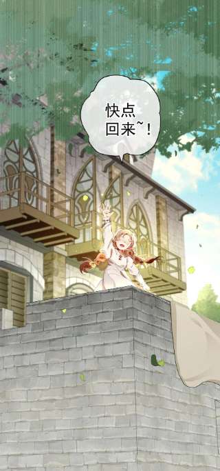 男爵维特之死024 抉择