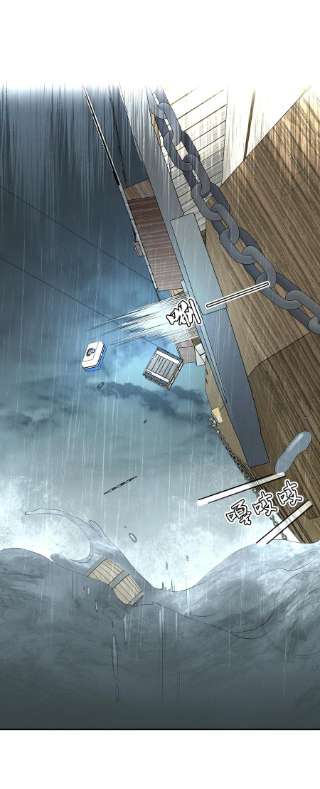 男爵维特之死024 抉择