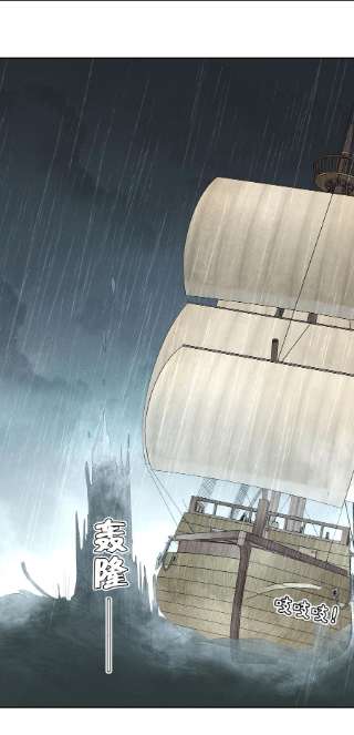 男爵维特之死024 抉择