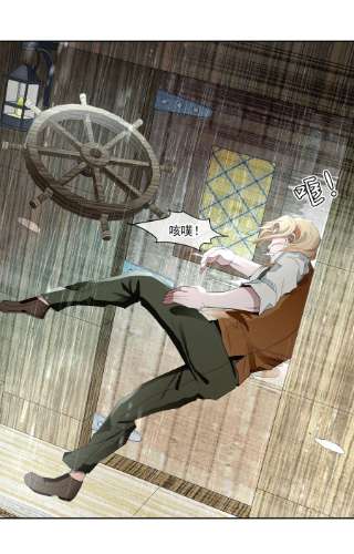 男爵维特之死024 抉择