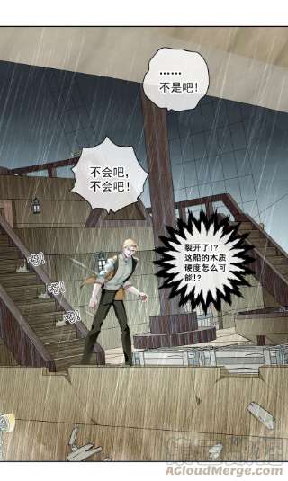 男爵维特之死024 抉择