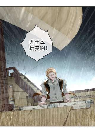 男爵维特之死024 抉择