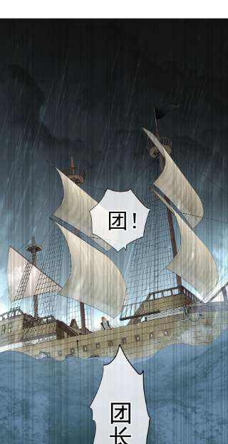 男爵维特之死024 抉择