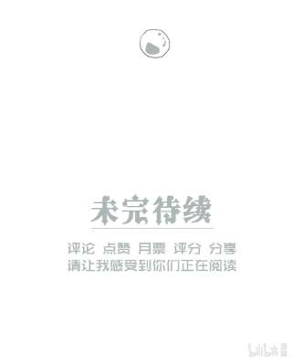 男爵维特之死024 抉择