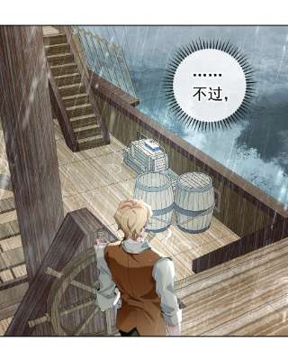 男爵维特之死024 抉择