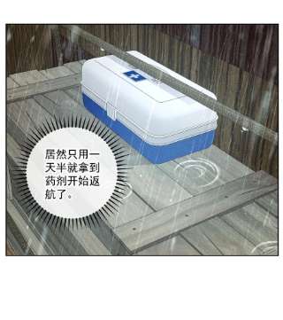 男爵维特之死024 抉择