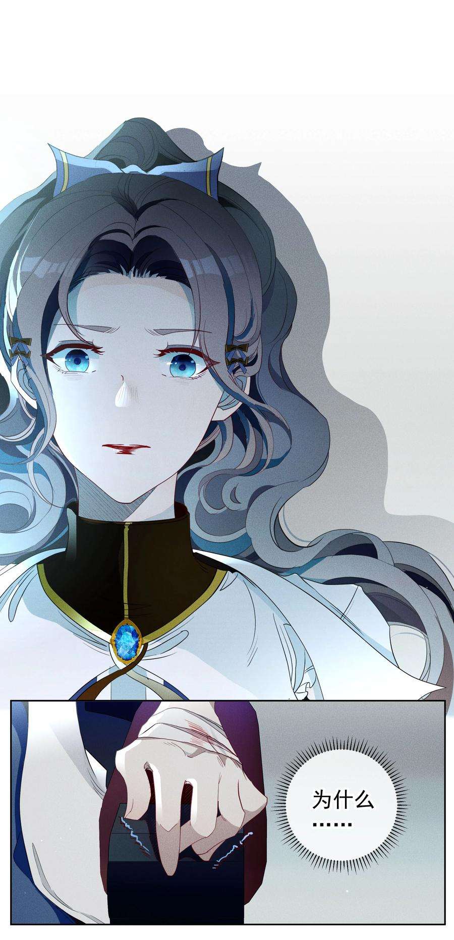 男爵维特之死025 光芒