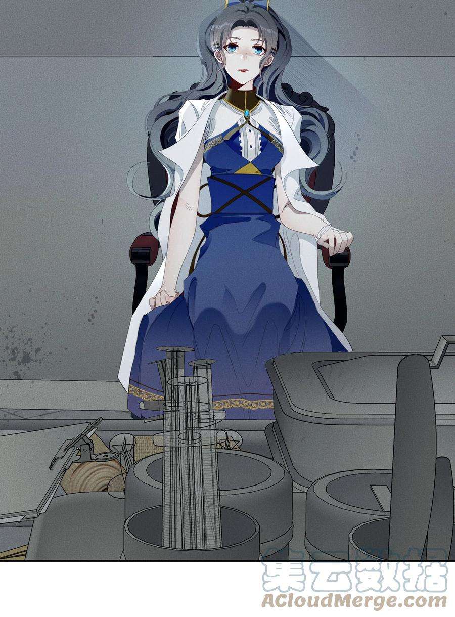 男爵维特之死025 光芒