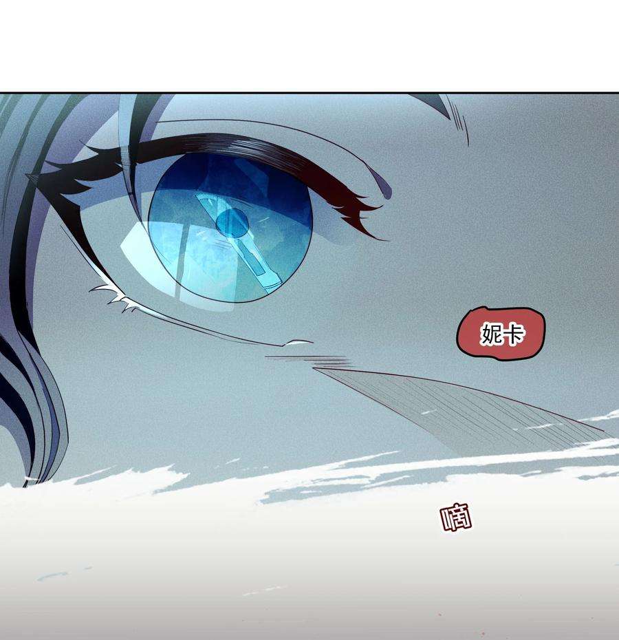 男爵维特之死025 光芒