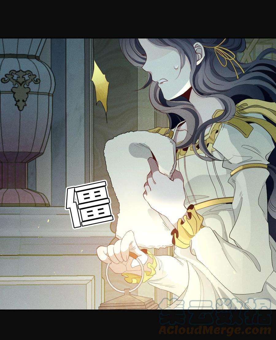 男爵维特之死025 光芒