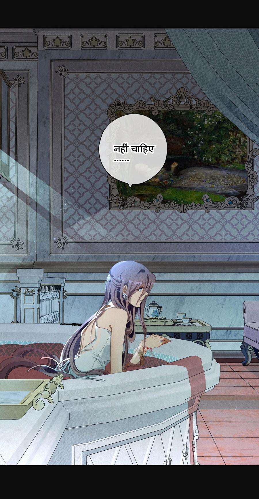 男爵维特之死025 光芒