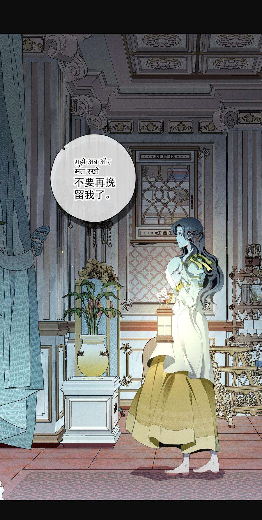 男爵维特之死025 光芒