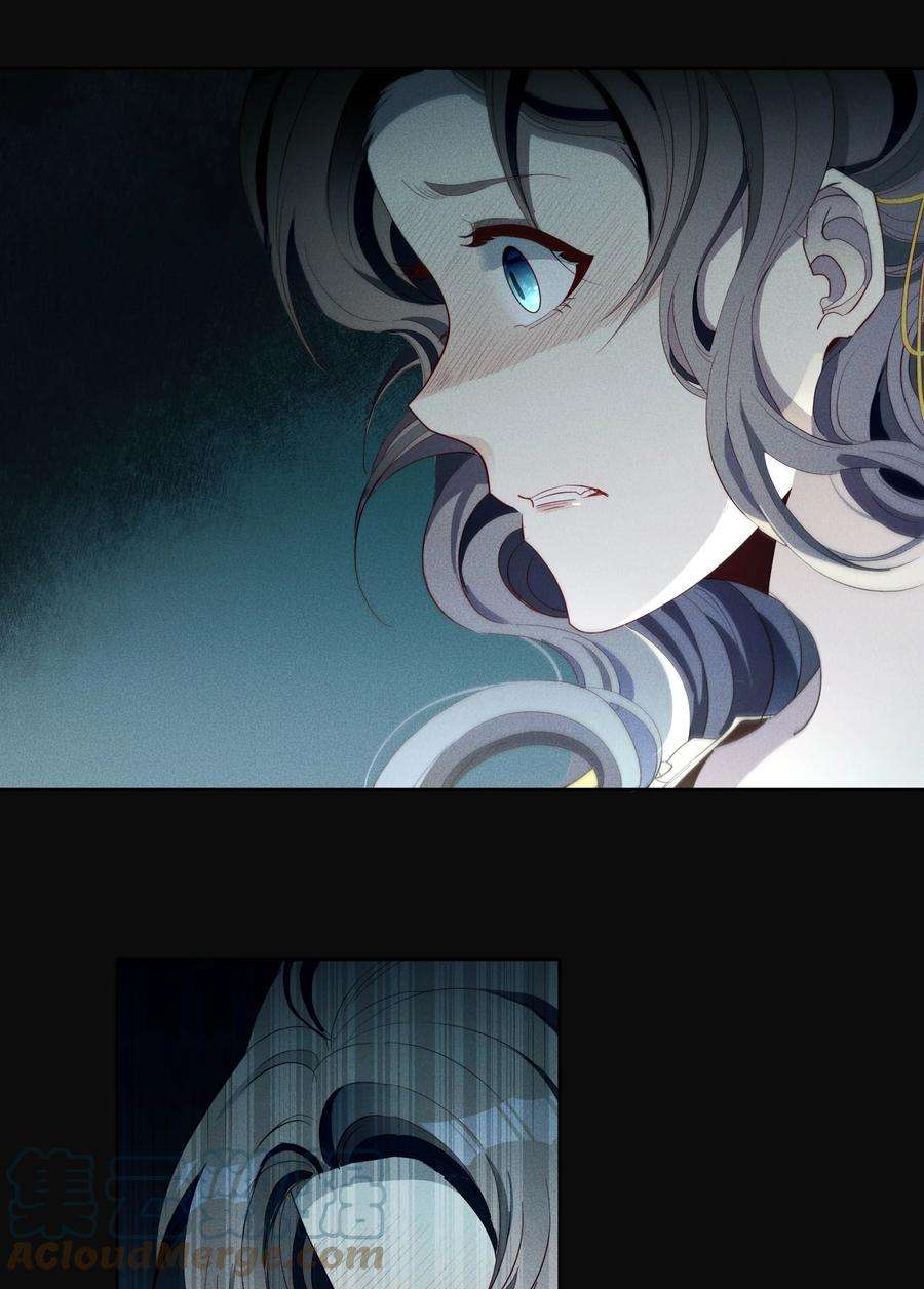 男爵维特之死025 光芒