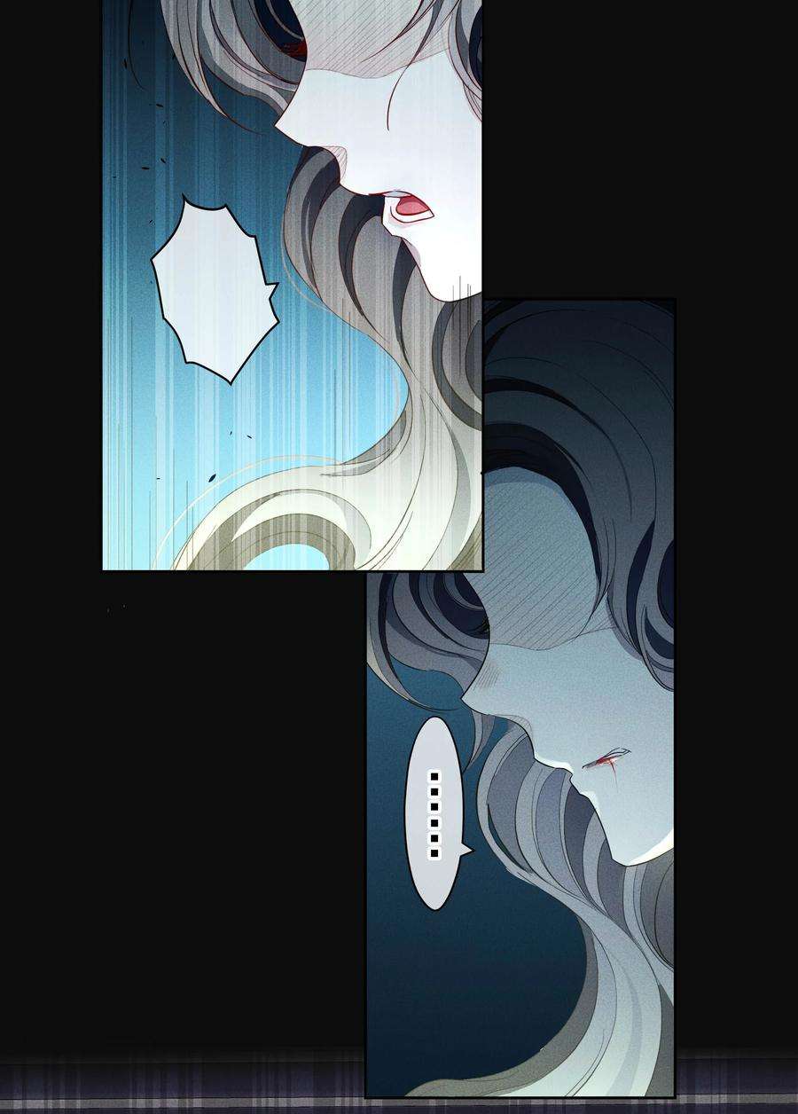 男爵维特之死025 光芒