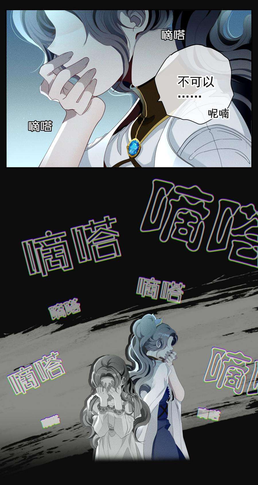 男爵维特之死025 光芒