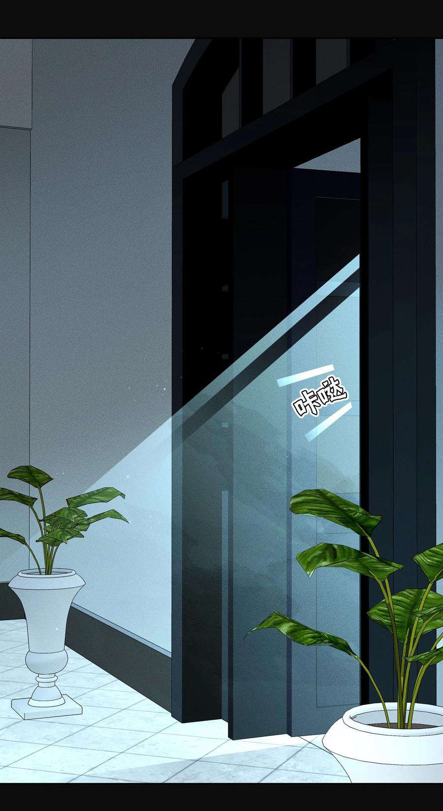 男爵维特之死025 光芒