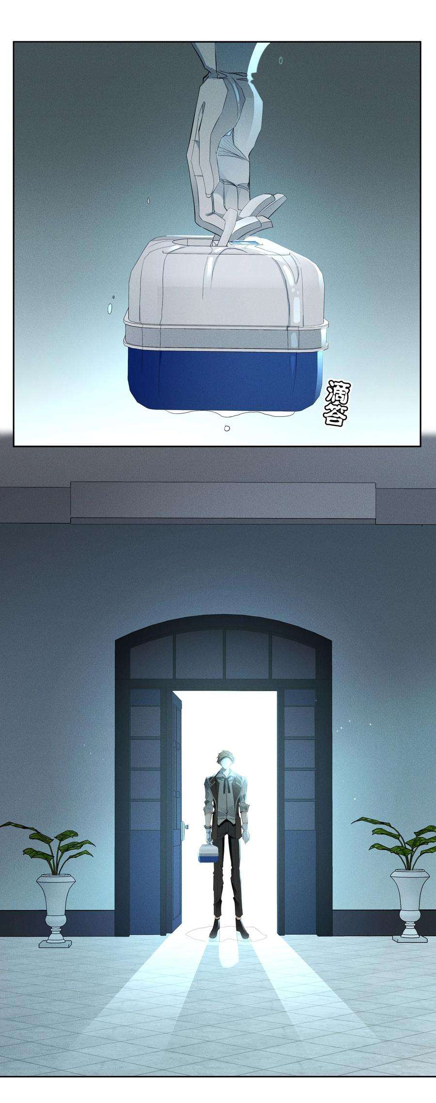 男爵维特之死025 光芒