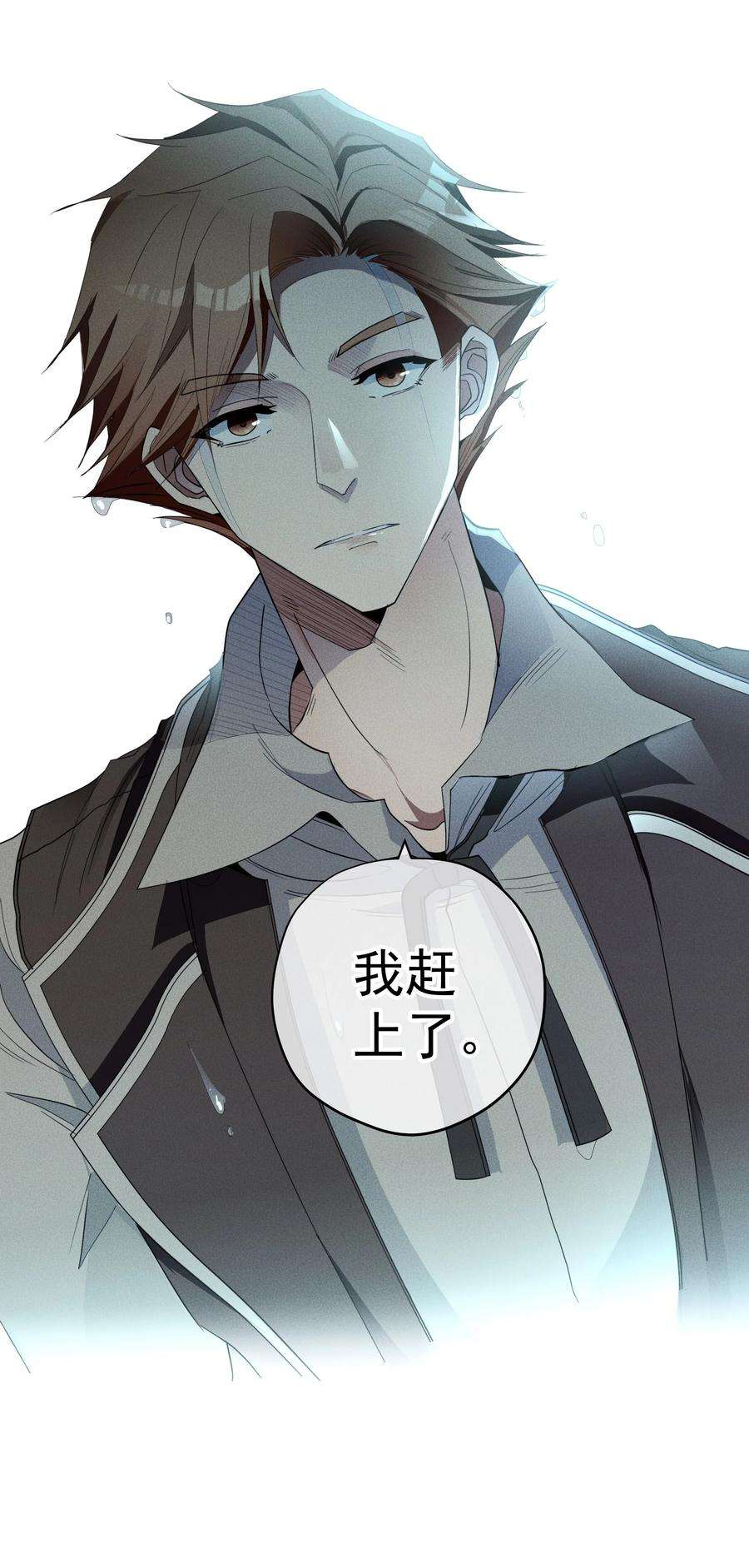 男爵维特之死025 光芒