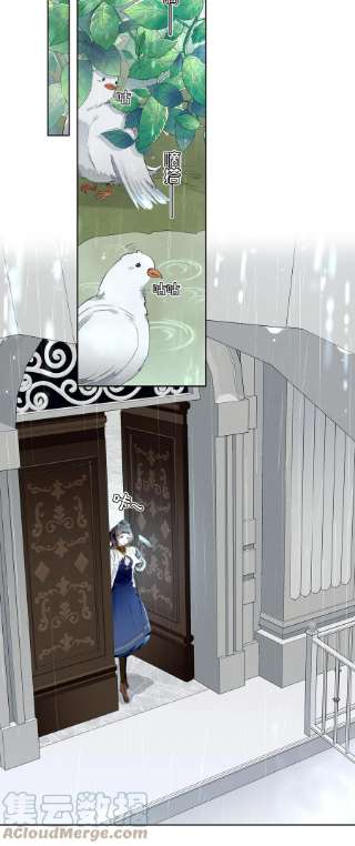 男爵维特之死026 虚伪与偏见