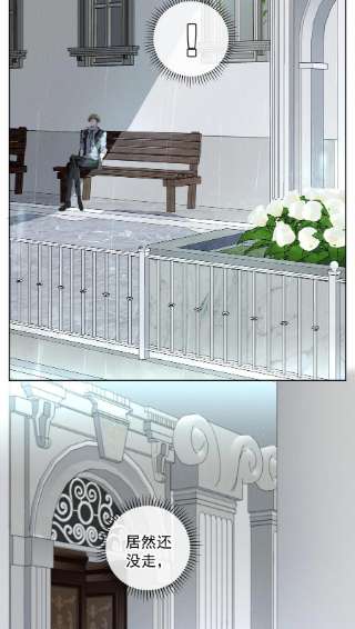 男爵维特之死026 虚伪与偏见