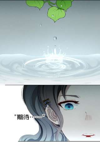 男爵维特之死026 虚伪与偏见