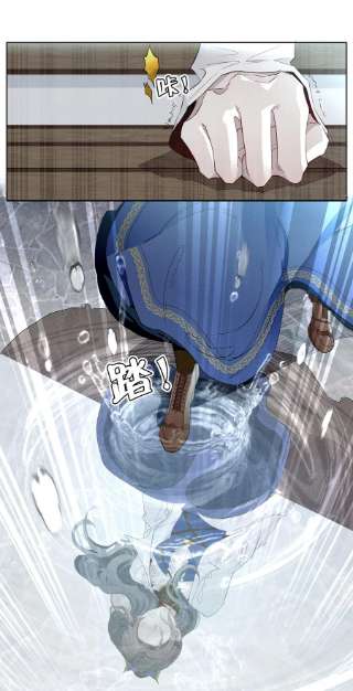 男爵维特之死026 虚伪与偏见