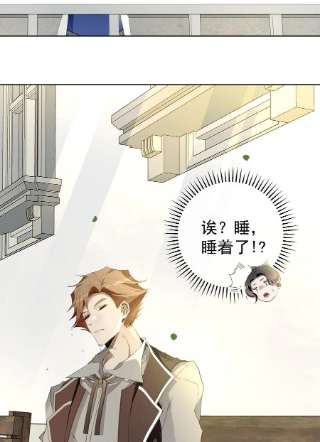 男爵维特之死026 虚伪与偏见