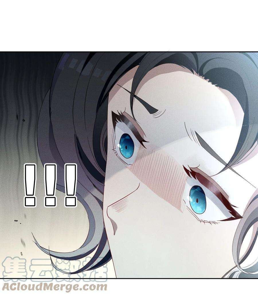 男爵维特之死027 伤痕