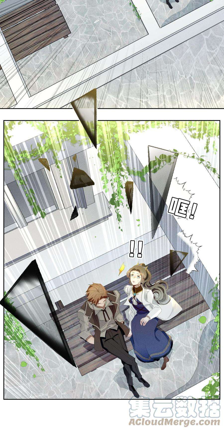 男爵维特之死027 伤痕