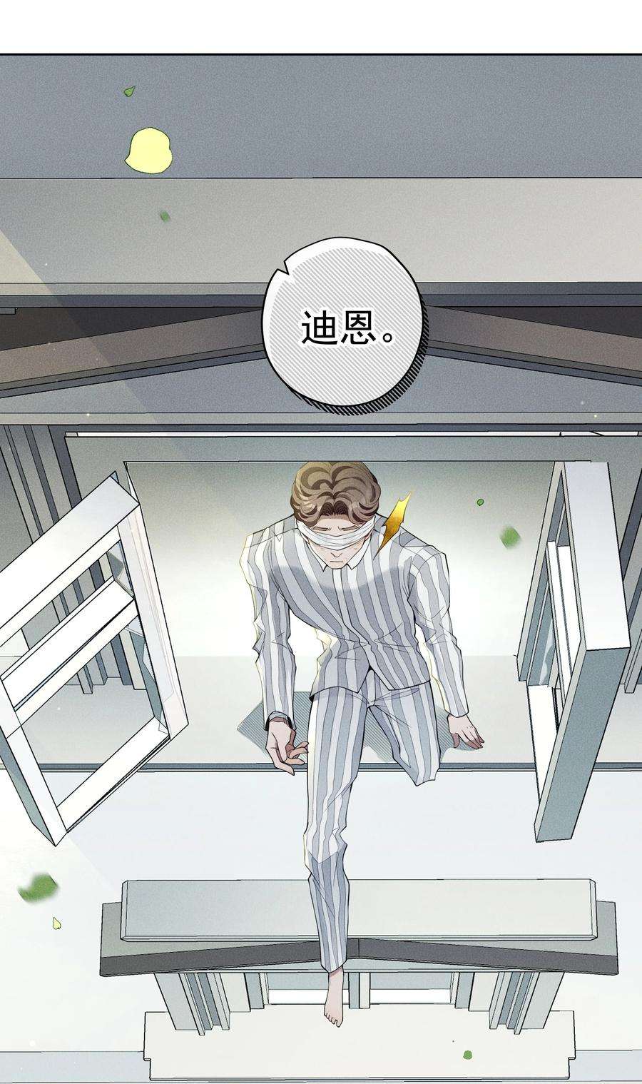 男爵维特之死028 突破口