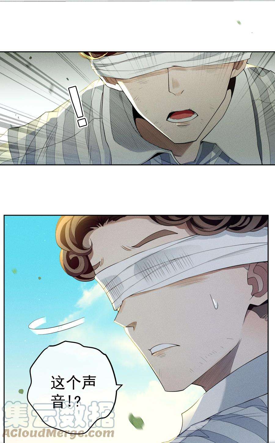 男爵维特之死028 突破口