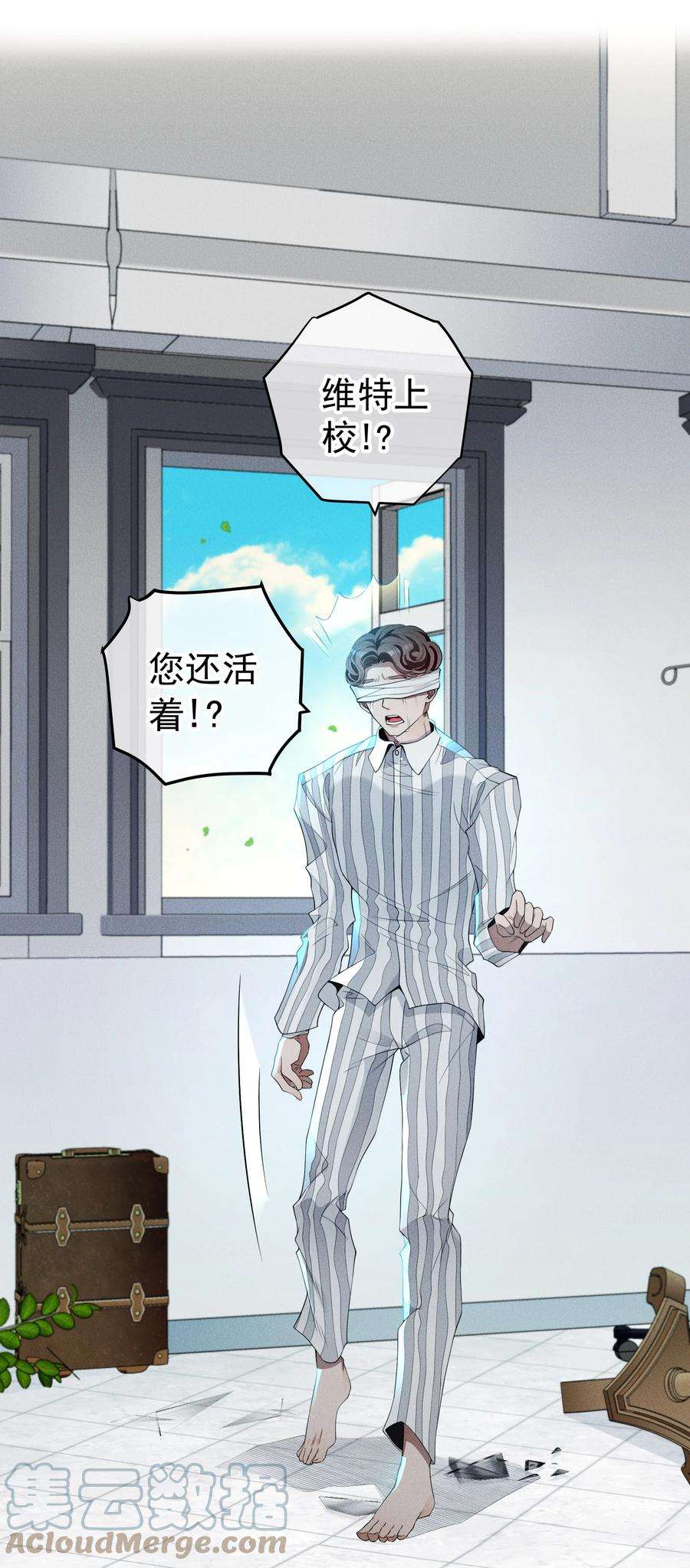 男爵维特之死028 突破口