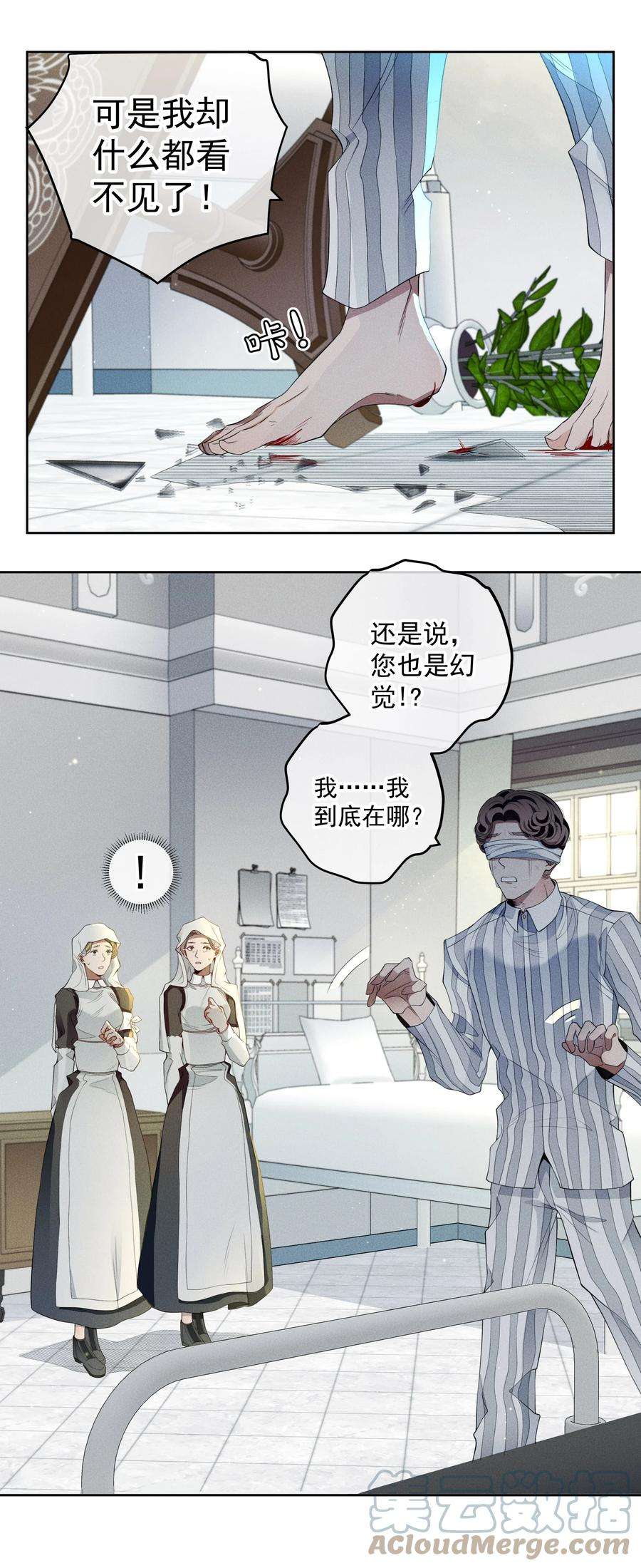 男爵维特之死028 突破口