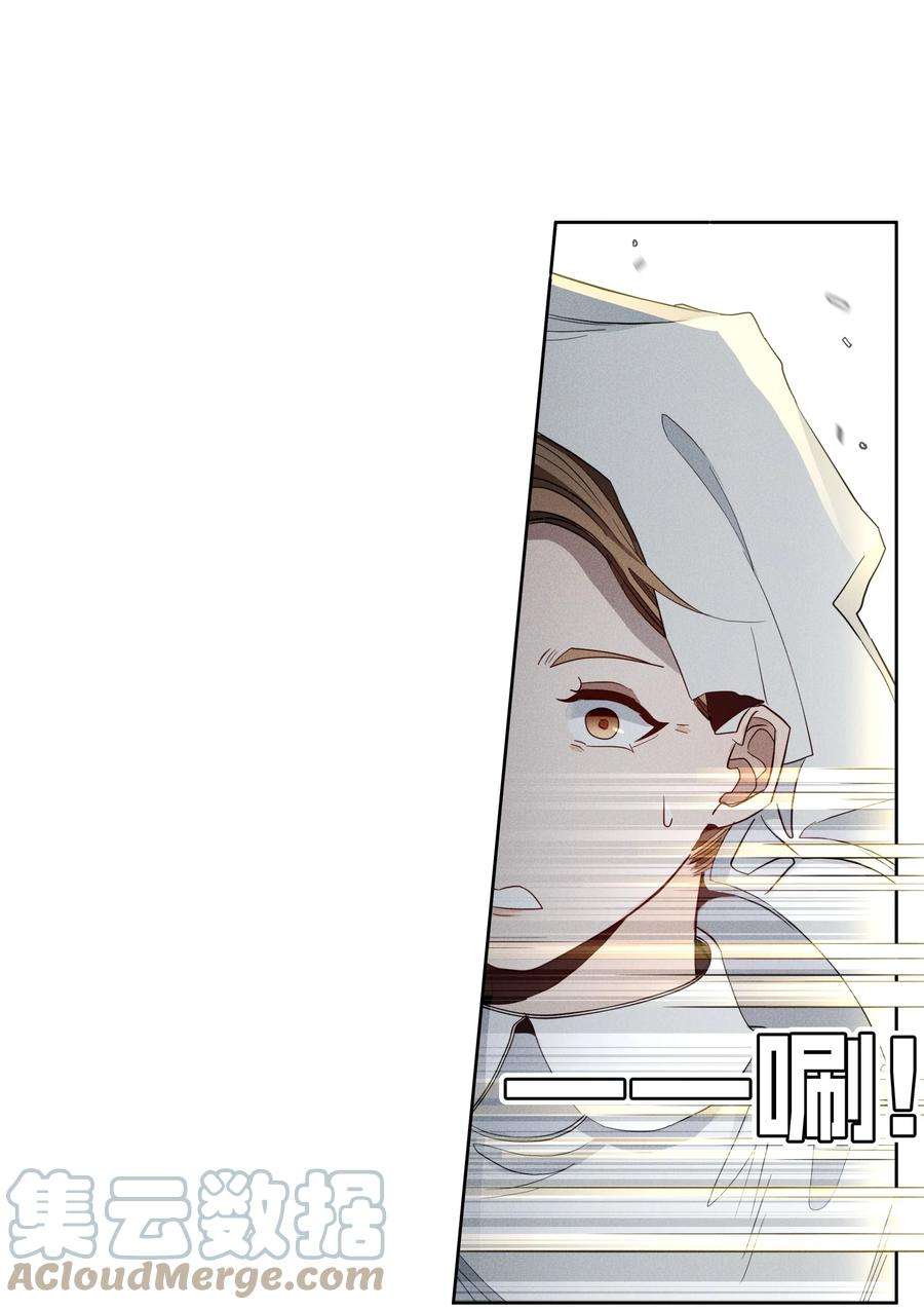 男爵维特之死028 突破口