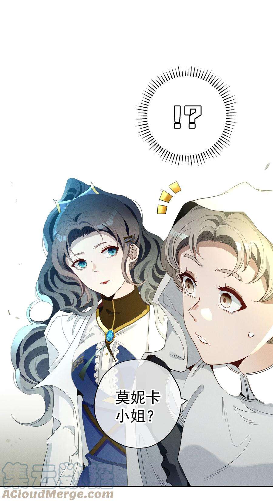 男爵维特之死028 突破口