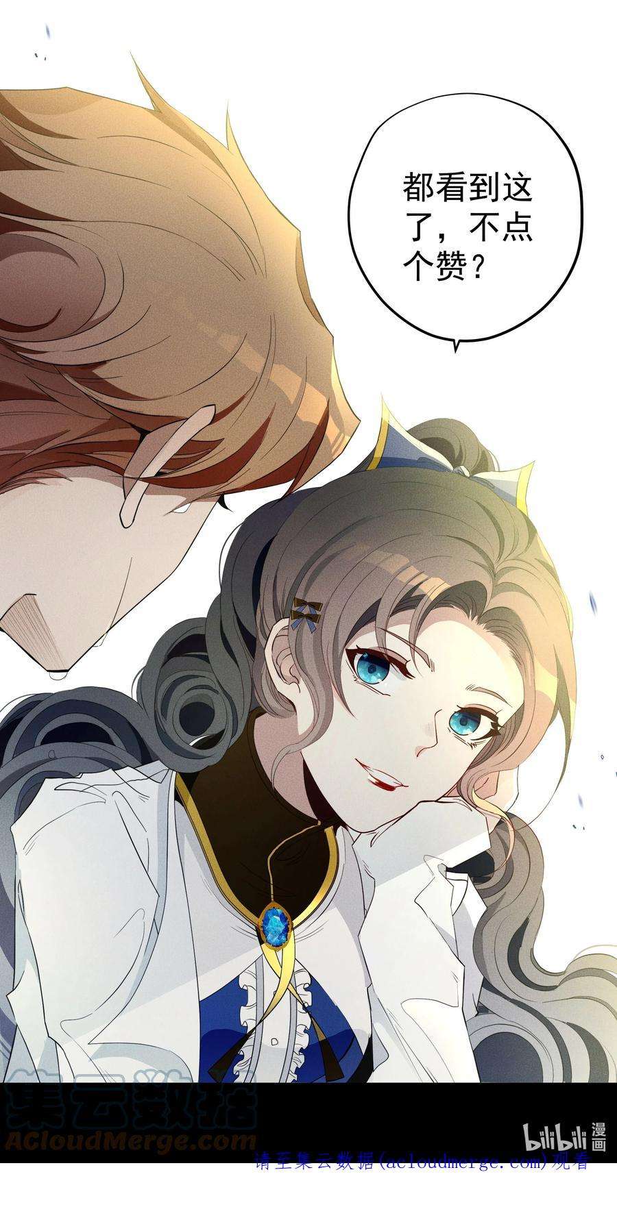 男爵维特之死028 突破口