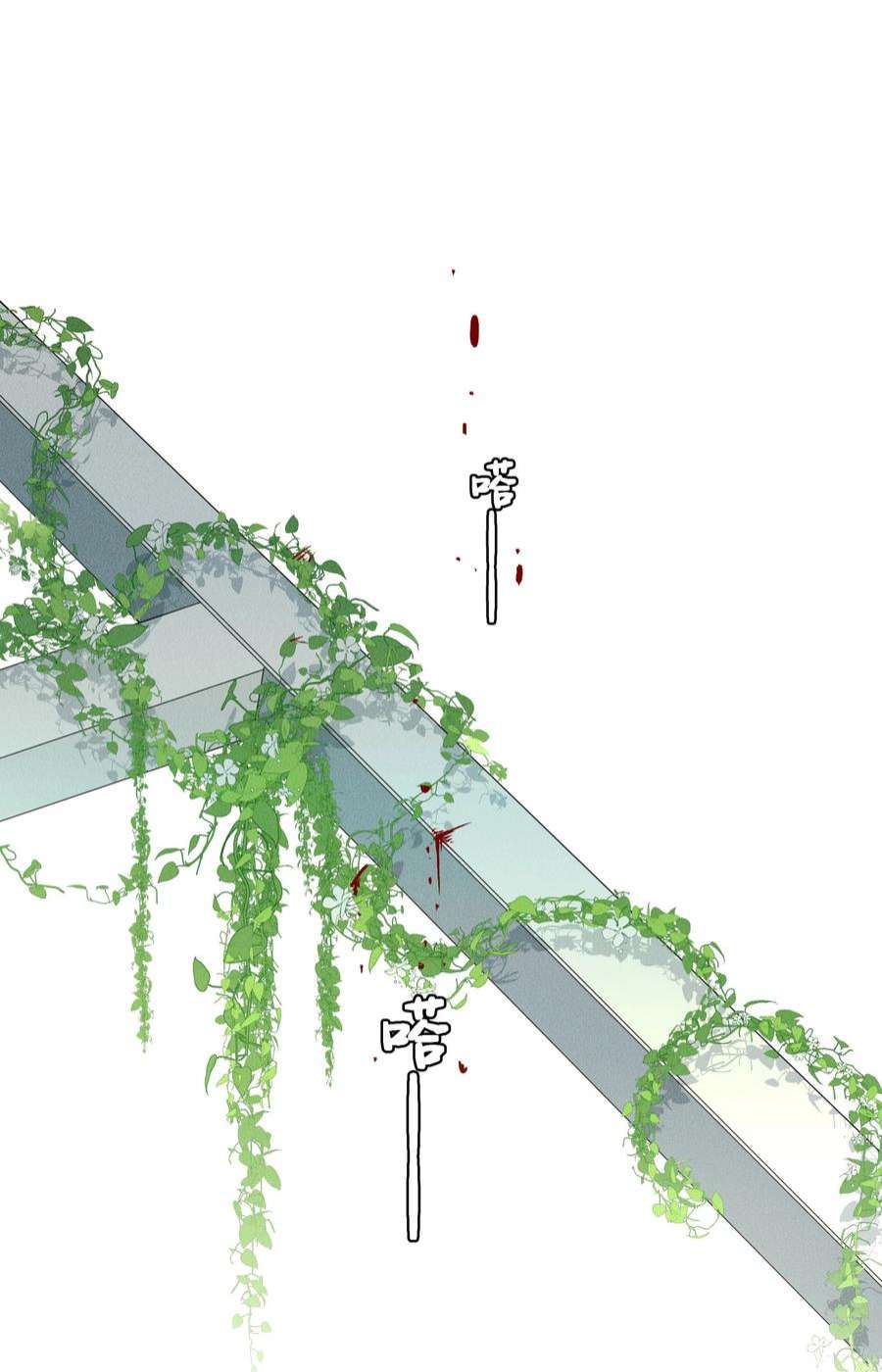 男爵维特之死029 勇者的复活