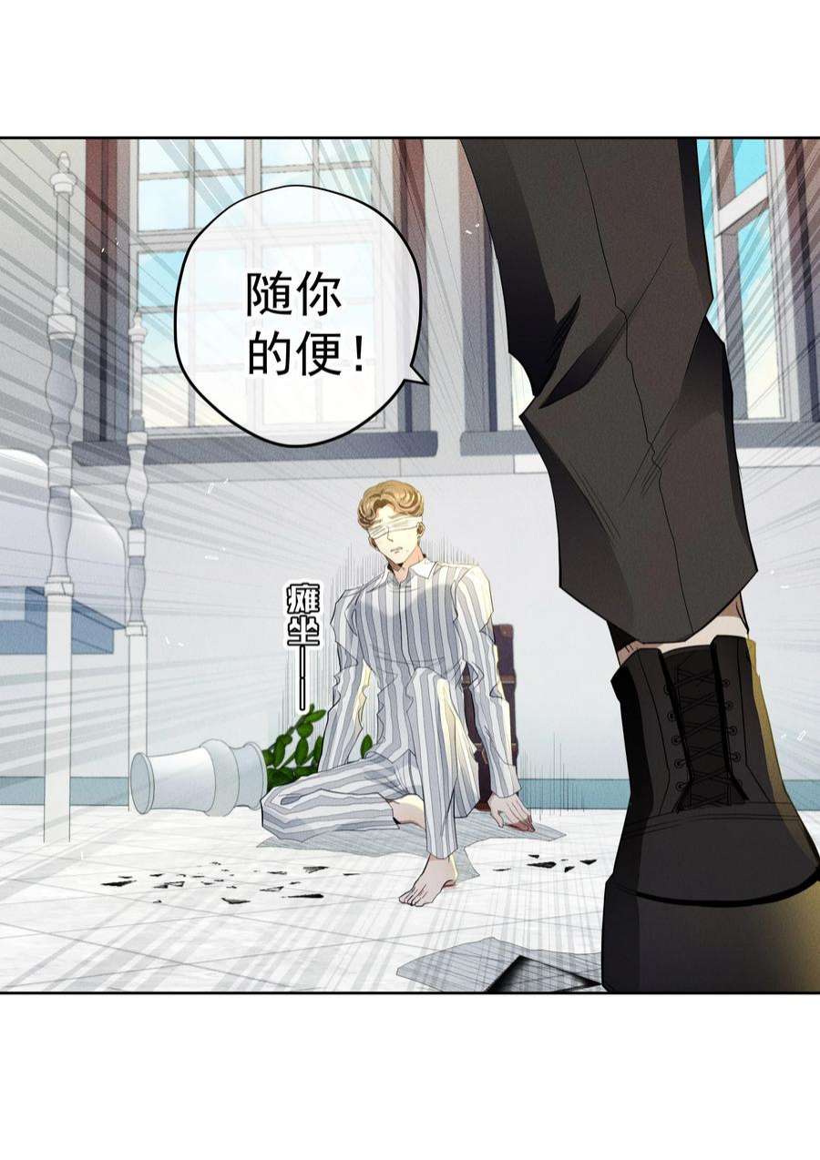 男爵维特之死029 勇者的复活