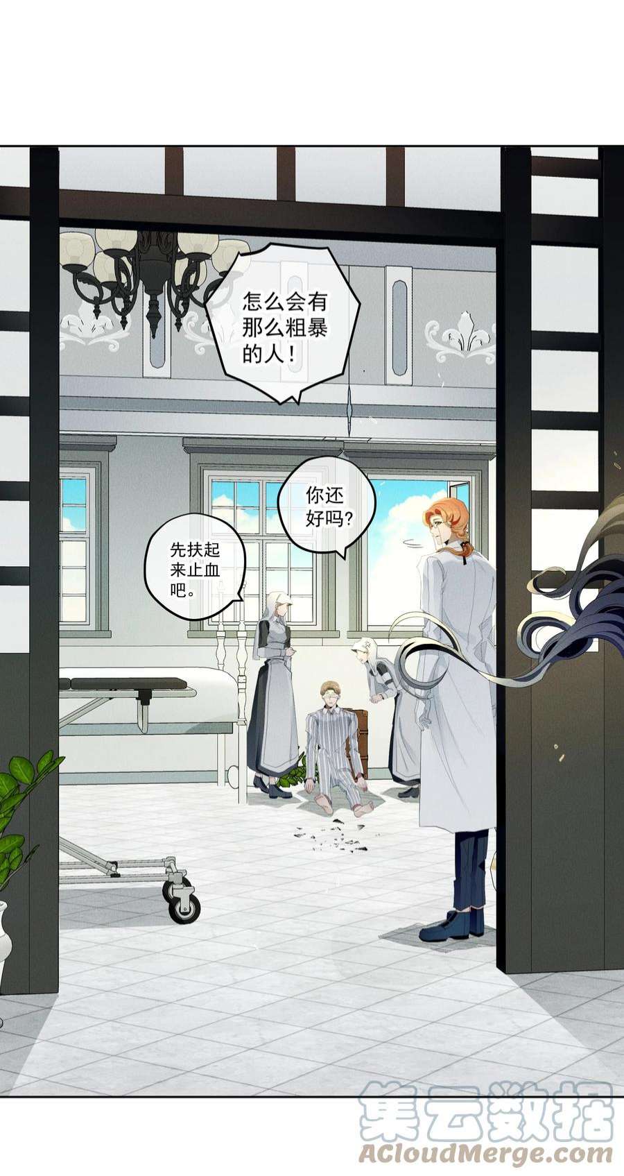 男爵维特之死029 勇者的复活