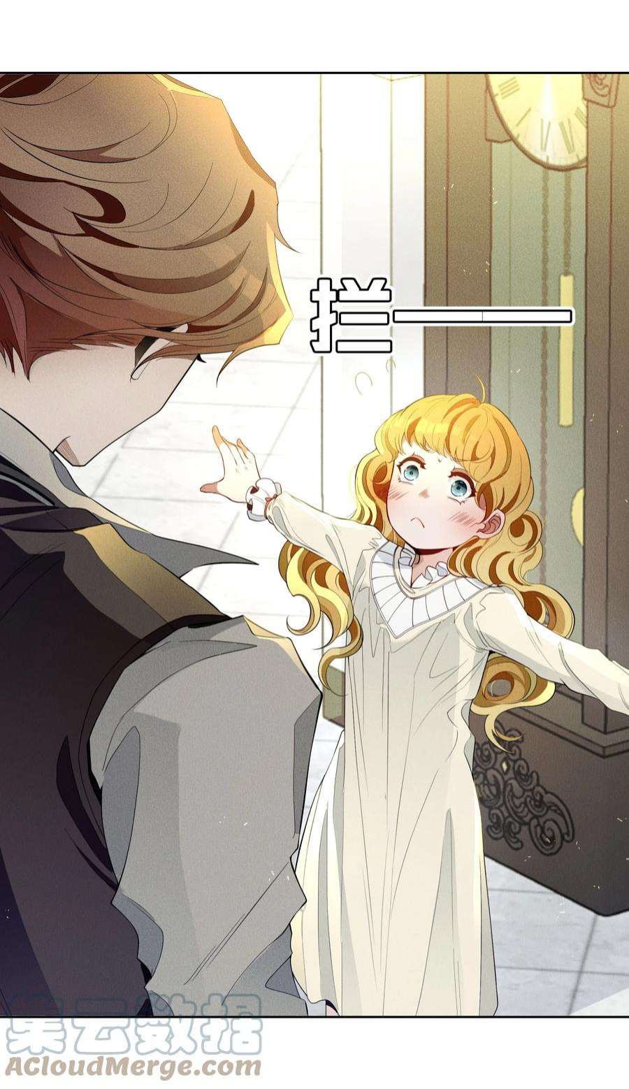 男爵维特之死029 勇者的复活