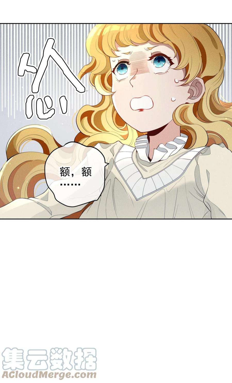 男爵维特之死029 勇者的复活