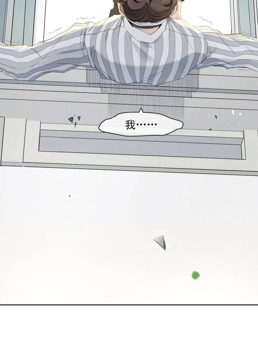 男爵维特之死029 勇者的复活