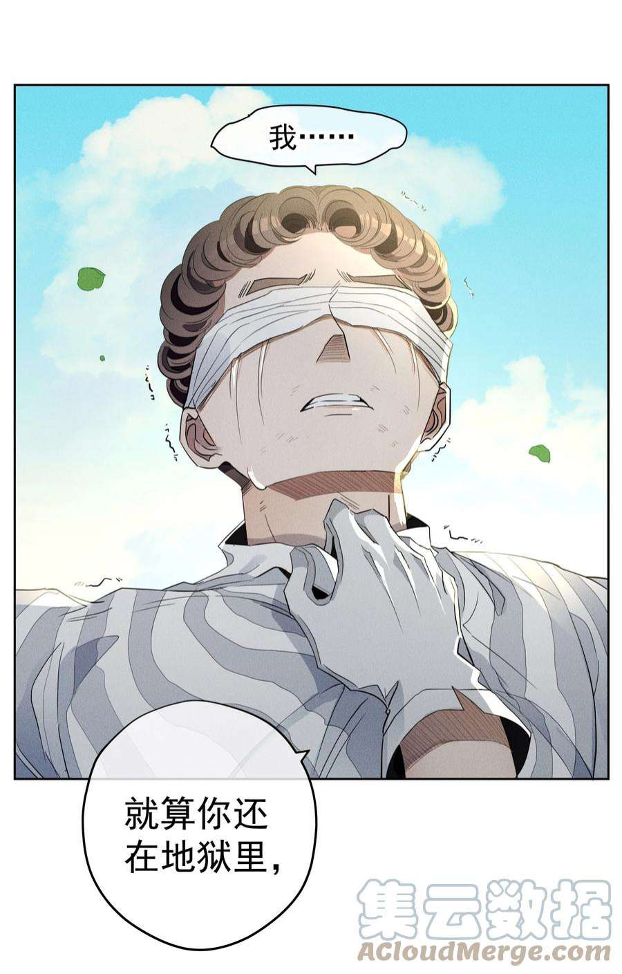 男爵维特之死029 勇者的复活