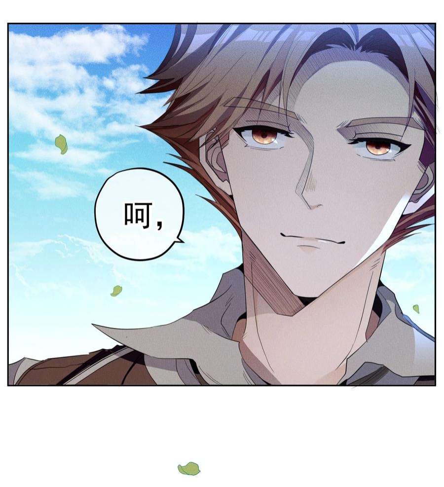 男爵维特之死030 情报