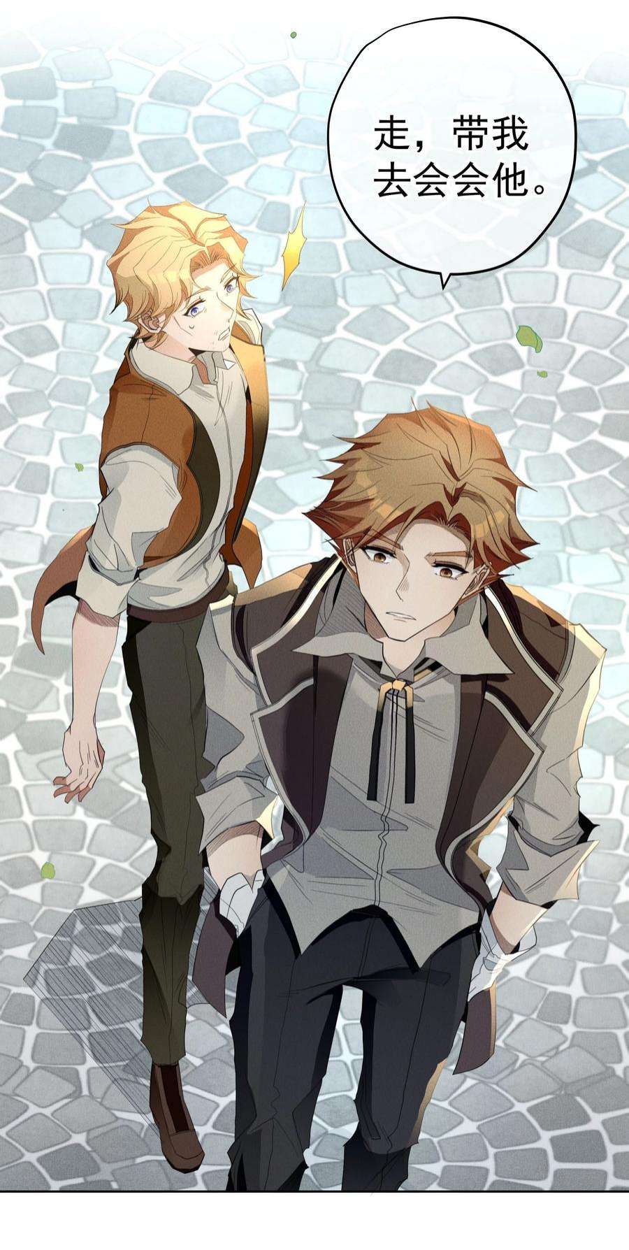 男爵维特之死030 情报