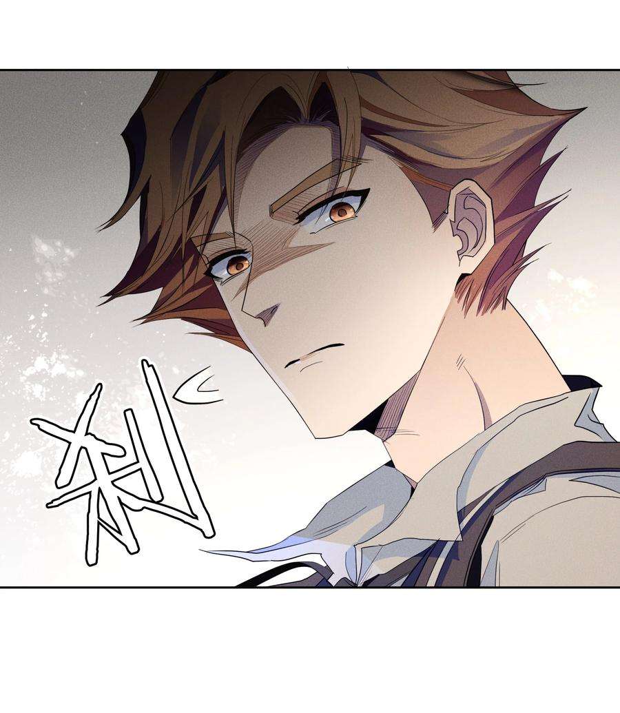 男爵维特之死031 疯狗的试探