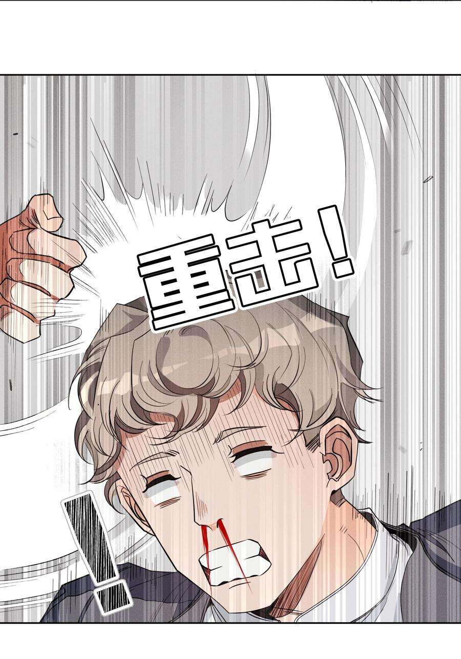 男爵维特之死031 疯狗的试探